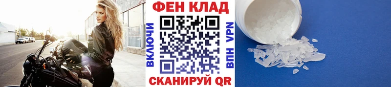 МЕТАМФЕТАМИН Декстрометамфетамин 99.9%  Камбарка 