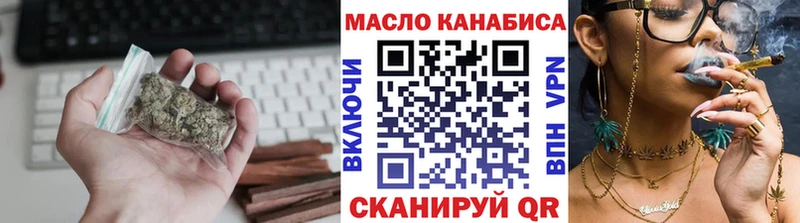 гидра tor  Камбарка  Дистиллят ТГК жижа 